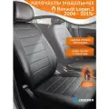 Чехлы в машину Рено Логан 1 с 2004-2014/ спинка сплошная Строчка