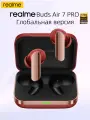 Глобальная версия realme Buds Air 7 Pro настоящие беспроводные наушники