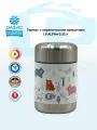 Термос для еды 320мл с керамическим покрытием LP ALPHA KIDS ANIMALS белый
