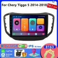 Автомагнитола 2 дин Андроид для чери тигго/Chery Tiggo 5 2014-2018 Gps навигатор CarPlay, Wi-Fi, Bt, RDS