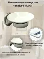 Мыльница навесная для ванной комнаты керамика держатель для мыльницы матированая BRONX никель