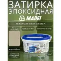 MAPEI Эпоксидная затирка для плитки Kerapoxy Easy Design 132 Бежевый, 1,5 кг - Двухкомпонентная высокостойкая клей-фуга для плиточных швов от 1 мм/ кислотостойкая/ противогрибковая/ водонепроницаемая