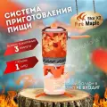 FIRE MAPLE STAR X2 Туристическая Система: Горелка + Котелок, 2200W, 600г, 1л За 3м55с