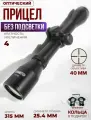 Оптический прицел Gamo RD75 4X40, (25.4 мм) под Weaver