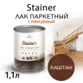 Лак паркетный Weiss Natural Product, акриловый, глянцевый, без запаха, 0.8 л