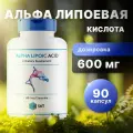 Альфа Липоевая кислота, для похудения SNT Alpha lipoic acid 600 мг, 90 капсул