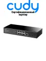 Коммутатор 2-го уровня Cudy GS2008S2 с 8 портами 1Гб/с и 2 портами SFP