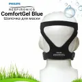 Philips ComfortGel Premium Headgear шапочка для маски