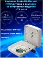 MIMO антенна с роутером со встроенным модемом LTE cat.4, 15 Дб, Kroks Rt-Ubx m4
