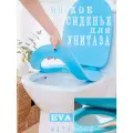 Силиконовое сиденье на унитаз белого цвета