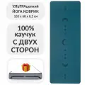 Ультрацепкий 100% каучуковый коврик для йоги Moon New Sea 185*68*0,5 см нескользящий