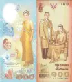 Таиланд 100 бат 2004 72 года со дня рождения Королевы Сирикит UNC