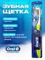 Электрическая зубная щетка Oral-B Pro-Expert Pulsar, зеленая
