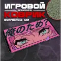 Коврик для мыши и клавиатуры EYESPINK - 900x400x3 мм, XXL, покрытие Сontrol, для рабочего стола, игровой