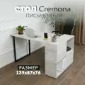 Стол письменный угловой компьютерный Cremona. Сосна Касцина Офисный стол рабочий стол для школьника с ящиками полками