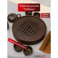 Чайный поднос Чабань Zisha, бамбуковый, круглый, с рисунком, темно-коричневый