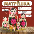 Матрешка деревянная Традиционная, 7 мест, 18см / Развивающие детские игрушки