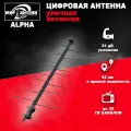 Активная антенна для телевизора уличная Мир-Антенн-Альфа-111-а2 5в DVB-T2 (с усилителем)
