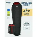 Спальный мешок кокон туристический теплый с капюшоном