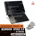 Шумоизоляция для авто Шумофф Space 2.0 (20 листов ) виброизоляция для автомобиля