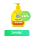 Жидкое мыло с пантенолом Ушастый нянь 300 мл. х 2 шт.