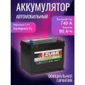 Аккумулятор автомобильный ZUBR Premium Asia ZPA800 12В 80Ач 740А
