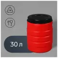 Бочка пищевая, 30 л, горловина 27 см, пластиковая, с крышкой, микс