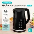 Чайник электрический GALAXY с выбором температуры и LED-дисплеем, 1,7 л