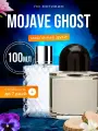 Духи масляные по мотивам Mojave Ghost Байредо Мохаве Гост парфюм женские мужские стойкие