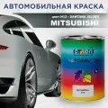 Автомобильная краска COLOR1 для MITSUBISHI - SANTANA SILVER, цвет H12