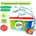 Jundo Стиральный порошок для Цветного белья «Color», 3 кг