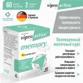 Випроактив Мемори - БАД для улучшения мозговой активности и памяти с гинкго билоба и глутамином, 60 капсул