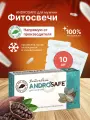 Свечи для мужчин AndroSafe (Андросейф), 1 уп, 10 шт, блистер, Материа Био Профи Центр