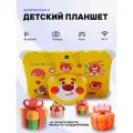 Детский планшет EGOPAD PAD 3 с функцией родительского контроля, 6/128 ГБ, Андроид 13, 10.1, желтый