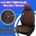 Чехлы на Хавал М6. Авточехлы на сиденья Haval M6