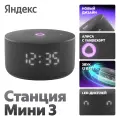 Умная колонка Яндекс Станция Мини 3 с Алисой , 12Вт, черный