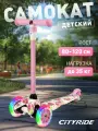 Самокат детский трехколесный CITYRIDE, дека гидрографика 30*11, колеса PU 120/76, руль телескопический, CR-S4-05CD/RR