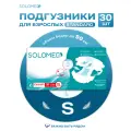 Подгузники для взрослых Solomed Standart S, 30 шт (70-90 см) / Женские, мужские, впитывающие памперсы трусы для лежачих больных