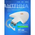 Готовый комплект оборудования РЭМО/ТВ антенна Bas-1127P Бекас наружная пассивная/кабель 10м/стеновой кронштейн