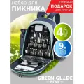 Набор для пикника с посудой на 4 персоны Green Glade Т3171, 35 предметов, термосумка 9 л