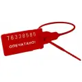 Номерная пластиковая пломба ТПК Технологии Контроля Универсал 350 (Цвет: красный) 1000 шт. 24161