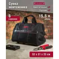 Сумка для инструмента Tamirat 91 010 TTTA-Bag04 с ножками, размер 320*210*230 мм