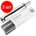 Комплект 3 шт, Газ-лифт BRABIX A-100 короткий, хром, длина в открытом виде 346 мм, d50 мм, класс 2, 532004
