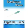 Бомбарда EastShark тонущая синяя 20 гр. (1 уп./10 шт.)