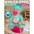 Интерактивная Кукла-Пупс Милашка с аксессуарами мелодии В. Шаинского, игра в дочки-матери, JB0213418