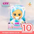 Cry Babies кукла Край Бебис Куклы IMC Toys Dressy Kristal/интерактивной плачущая куклы младенцы Набор игрушек