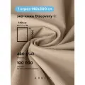 Ткань мебельная обивочная эко кожа DISCOVERY COCOA, ARBEN, отрез 300х140 см