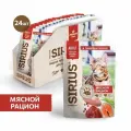 Корм влажный для кошек. Кусочки в соусе Мясной рацион ТМ SIRIUS 85г*24шт.