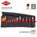 Набор инструмента KNIPEX VDE в мягком планшете, 15 пр. KN-989913