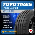 Toyo Proxes Comfort 215/60 R17 100V XL